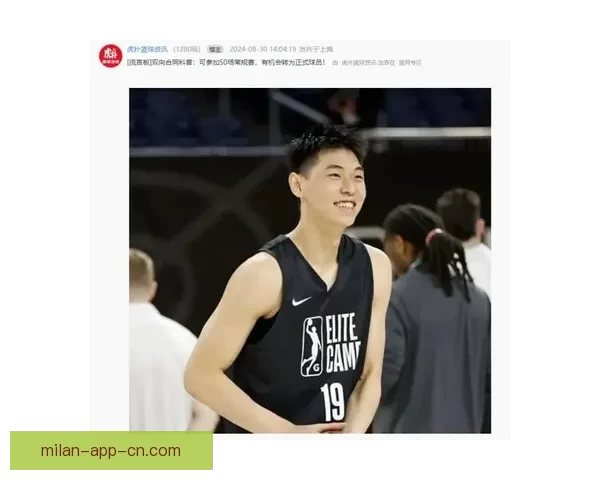 篮网正式宣布签下中国球员崔永熙 双向合同为期两年